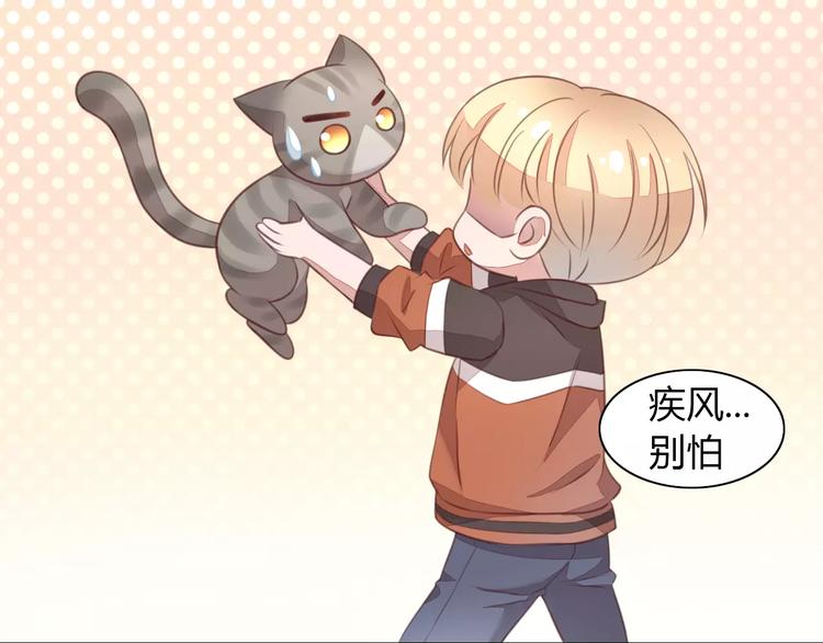 猫爪之下韩漫全集-第20话  互相照顾无删减无遮挡章节图片 