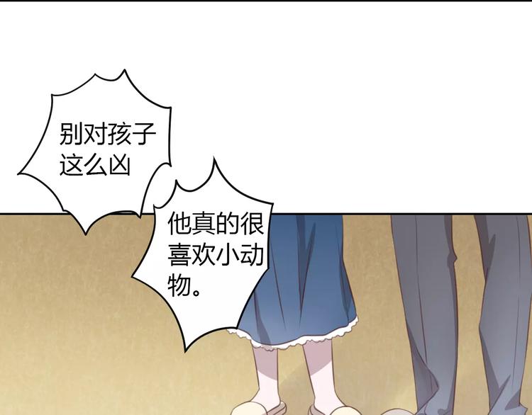 猫爪之下韩漫全集-第20话  互相照顾无删减无遮挡章节图片 