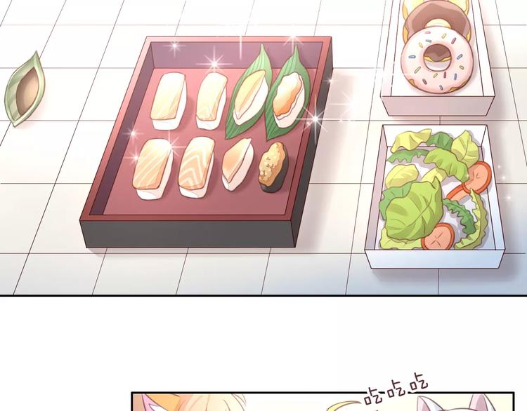 猫爪之下韩漫全集-第20话  互相照顾无删减无遮挡章节图片 