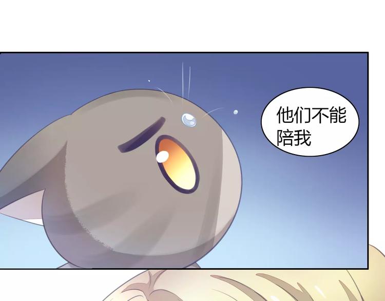 猫爪之下韩漫全集-第20话  互相照顾无删减无遮挡章节图片 