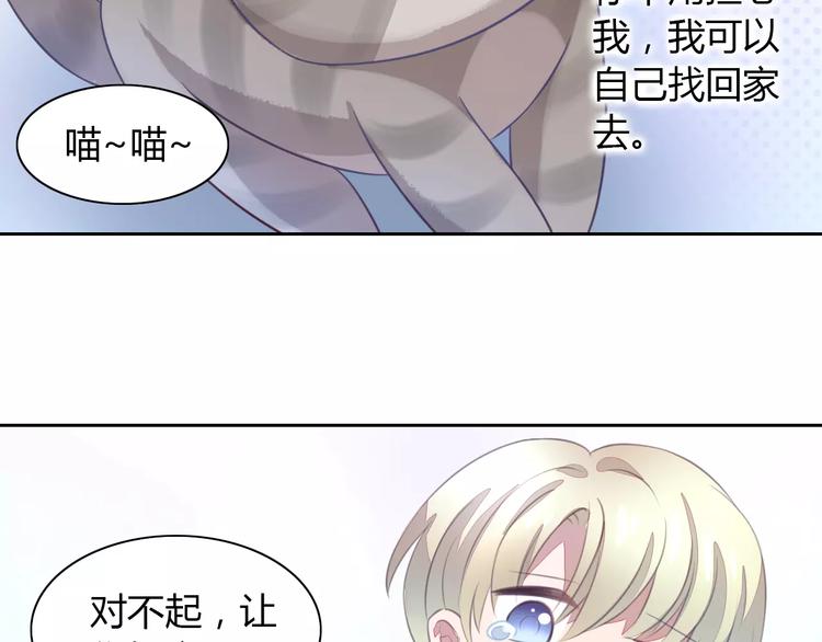 猫爪之下韩漫全集-第20话  互相照顾无删减无遮挡章节图片 