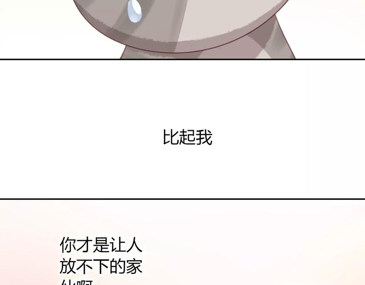 猫爪之下韩漫全集-第20话  互相照顾无删减无遮挡章节图片 
