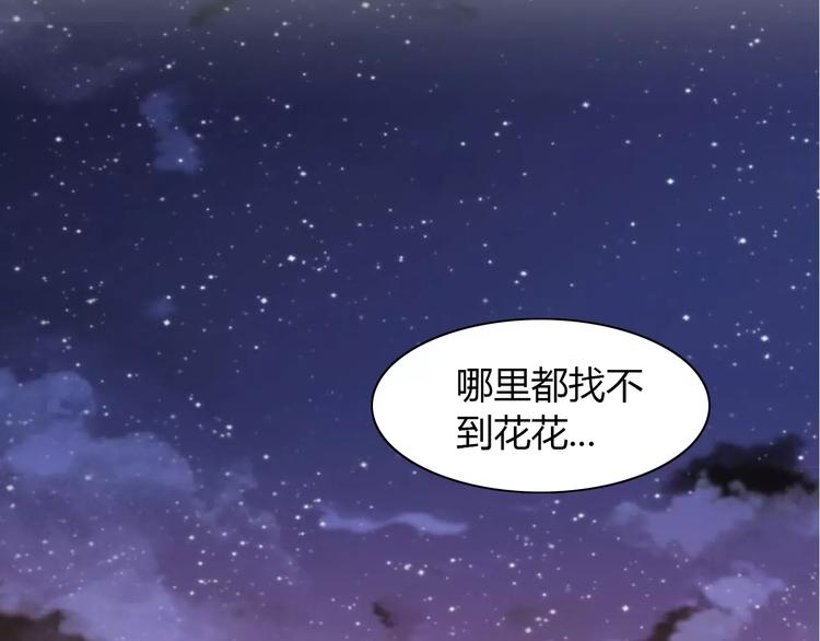 猫爪之下韩漫全集-第20话  互相照顾无删减无遮挡章节图片 