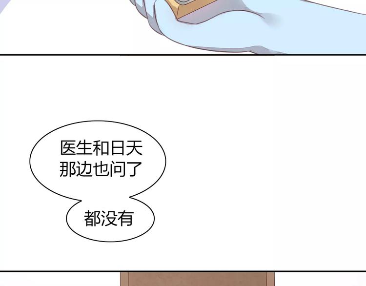 猫爪之下韩漫全集-第20话  互相照顾无删减无遮挡章节图片 