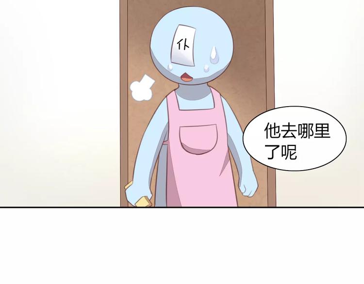 猫爪之下韩漫全集-第20话  互相照顾无删减无遮挡章节图片 