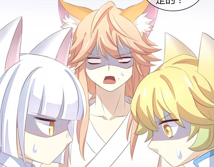 猫爪之下韩漫全集-第20话  互相照顾无删减无遮挡章节图片 