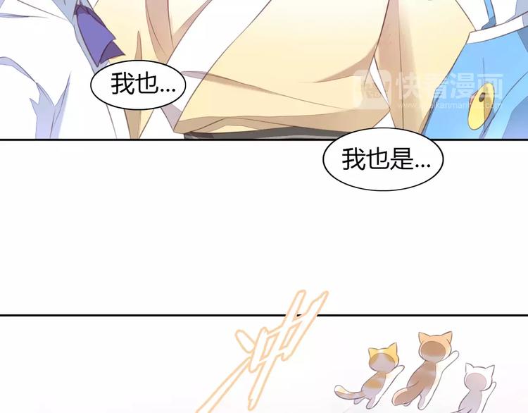 猫爪之下韩漫全集-第20话  互相照顾无删减无遮挡章节图片 