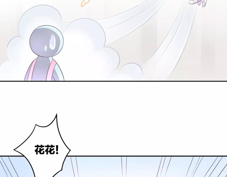 猫爪之下韩漫全集-第20话  互相照顾无删减无遮挡章节图片 