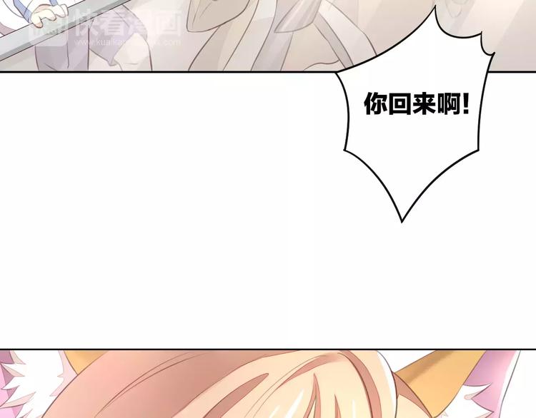 猫爪之下韩漫全集-第20话  互相照顾无删减无遮挡章节图片 