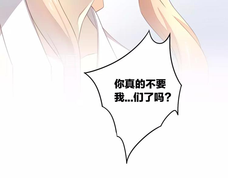 猫爪之下韩漫全集-第20话  互相照顾无删减无遮挡章节图片 