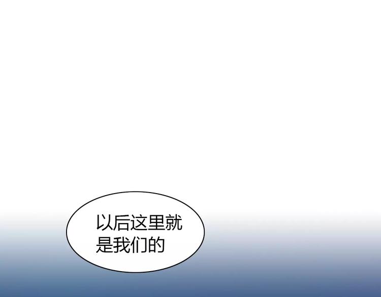 猫爪之下韩漫全集-第20话  互相照顾无删减无遮挡章节图片 