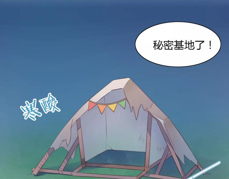 猫爪之下韩漫全集-第20话  互相照顾无删减无遮挡章节图片 