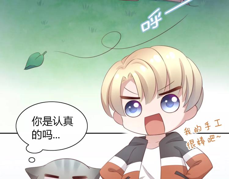 猫爪之下韩漫全集-第20话  互相照顾无删减无遮挡章节图片 