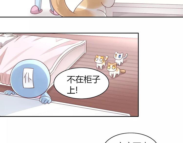 猫爪之下韩漫全集-第20话  互相照顾无删减无遮挡章节图片 