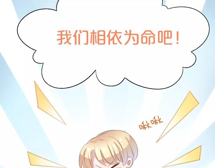 猫爪之下韩漫全集-第20话  互相照顾无删减无遮挡章节图片 