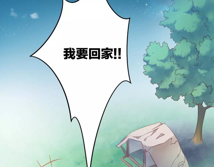 猫爪之下韩漫全集-第20话  互相照顾无删减无遮挡章节图片 