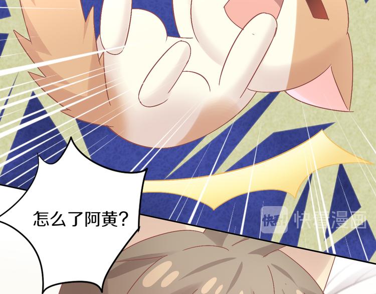 猫爪之下韩漫全集-第190话 兔叽的“坏心眼”无删减无遮挡章节图片 