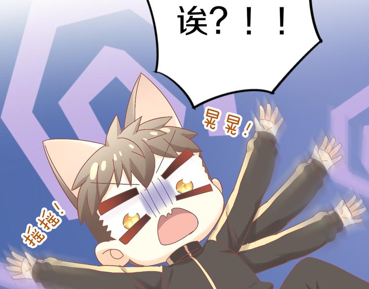 猫爪之下韩漫全集-第190话 兔叽的“坏心眼”无删减无遮挡章节图片 