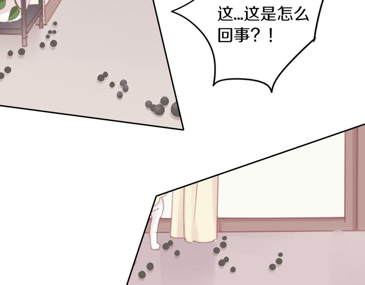 猫爪之下韩漫全集-第190话 兔叽的“坏心眼”无删减无遮挡章节图片 