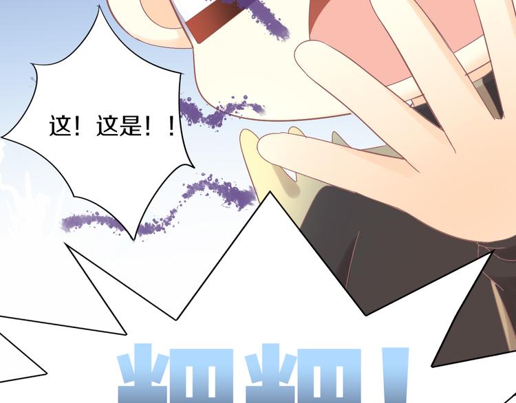 猫爪之下韩漫全集-第190话 兔叽的“坏心眼”无删减无遮挡章节图片 