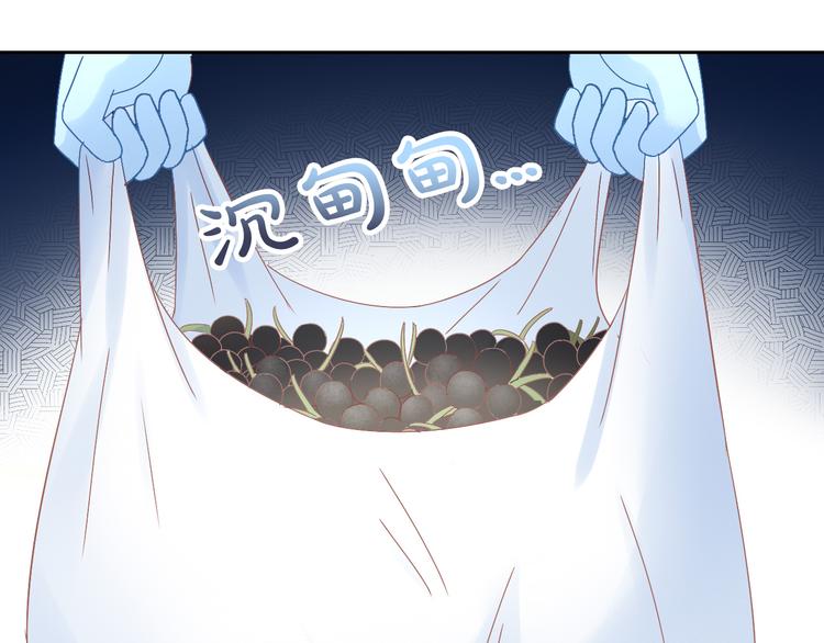 猫爪之下韩漫全集-第190话 兔叽的“坏心眼”无删减无遮挡章节图片 