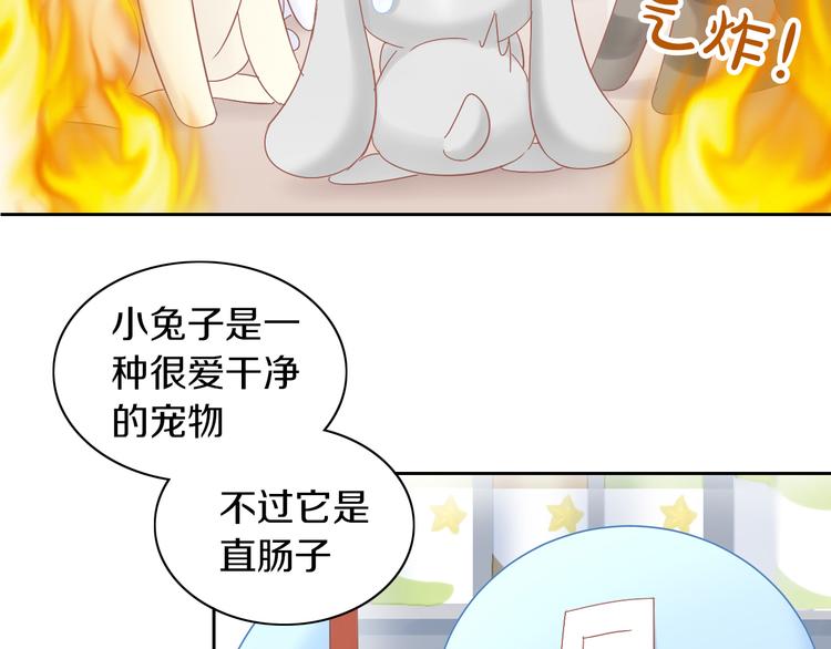 猫爪之下韩漫全集-第190话 兔叽的“坏心眼”无删减无遮挡章节图片 