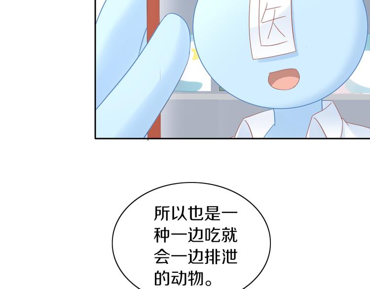 猫爪之下韩漫全集-第190话 兔叽的“坏心眼”无删减无遮挡章节图片 