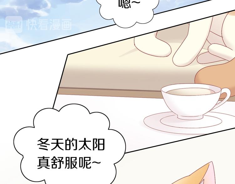 猫爪之下韩漫全集-第190话 兔叽的“坏心眼”无删减无遮挡章节图片 