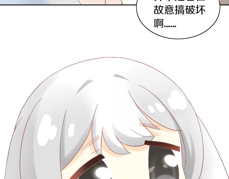 猫爪之下韩漫全集-第190话 兔叽的“坏心眼”无删减无遮挡章节图片 