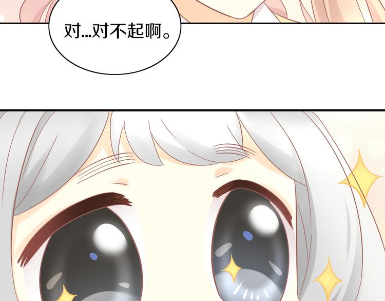 猫爪之下韩漫全集-第190话 兔叽的“坏心眼”无删减无遮挡章节图片 