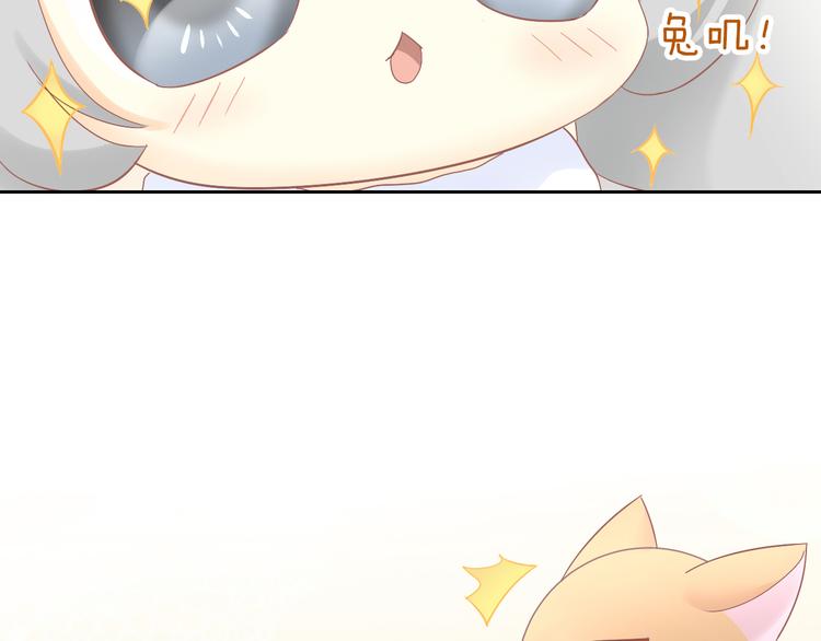 猫爪之下韩漫全集-第190话 兔叽的“坏心眼”无删减无遮挡章节图片 