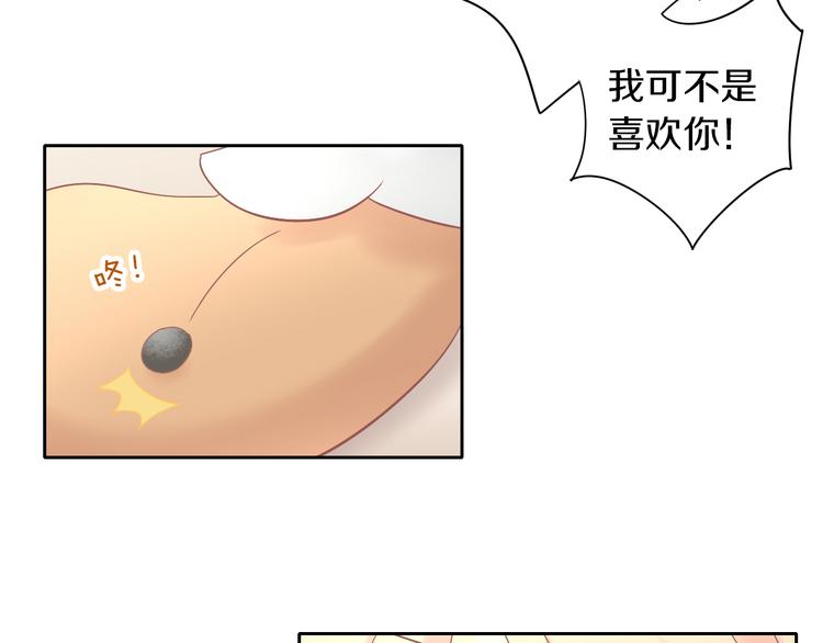 猫爪之下韩漫全集-第190话 兔叽的“坏心眼”无删减无遮挡章节图片 