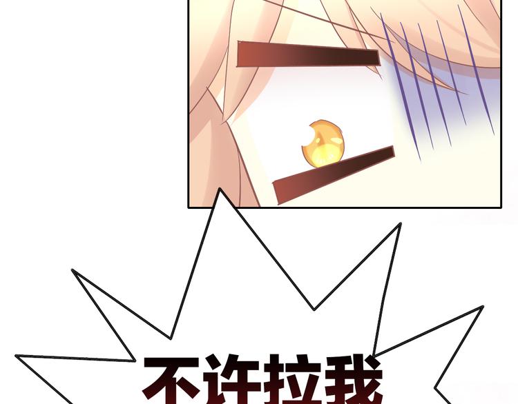 猫爪之下韩漫全集-第190话 兔叽的“坏心眼”无删减无遮挡章节图片 