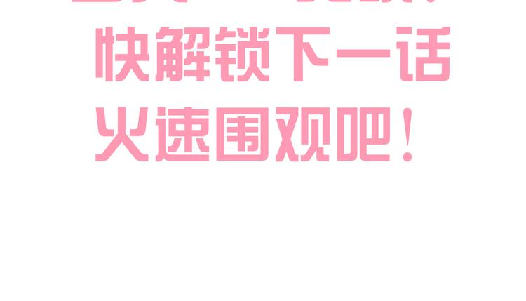 猫爪之下韩漫全集-第190话 兔叽的“坏心眼”无删减无遮挡章节图片 