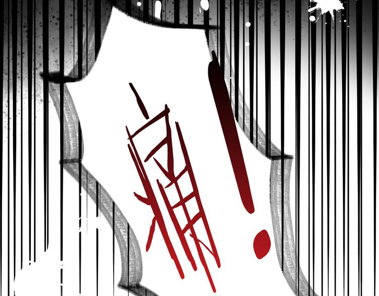 猫爪之下韩漫全集-第191话  日天的嫉妒无删减无遮挡章节图片 