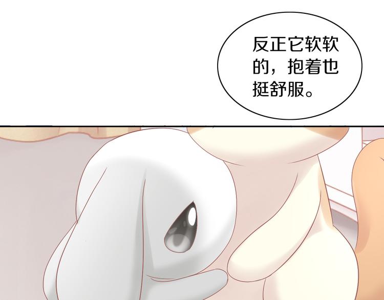 猫爪之下韩漫全集-第191话  日天的嫉妒无删减无遮挡章节图片 