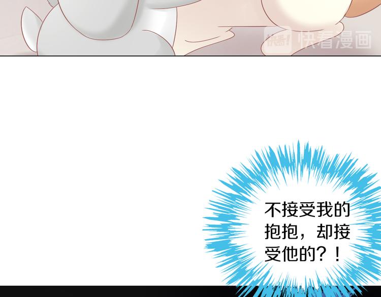 猫爪之下韩漫全集-第191话  日天的嫉妒无删减无遮挡章节图片 