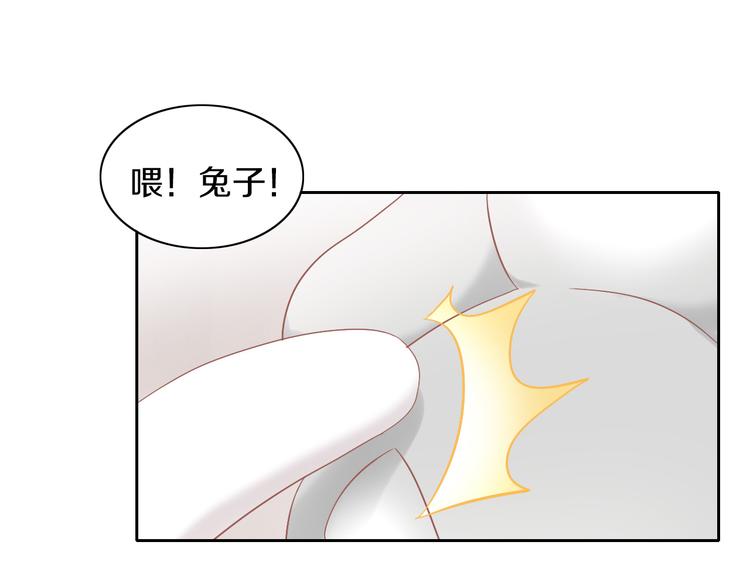 猫爪之下韩漫全集-第191话  日天的嫉妒无删减无遮挡章节图片 