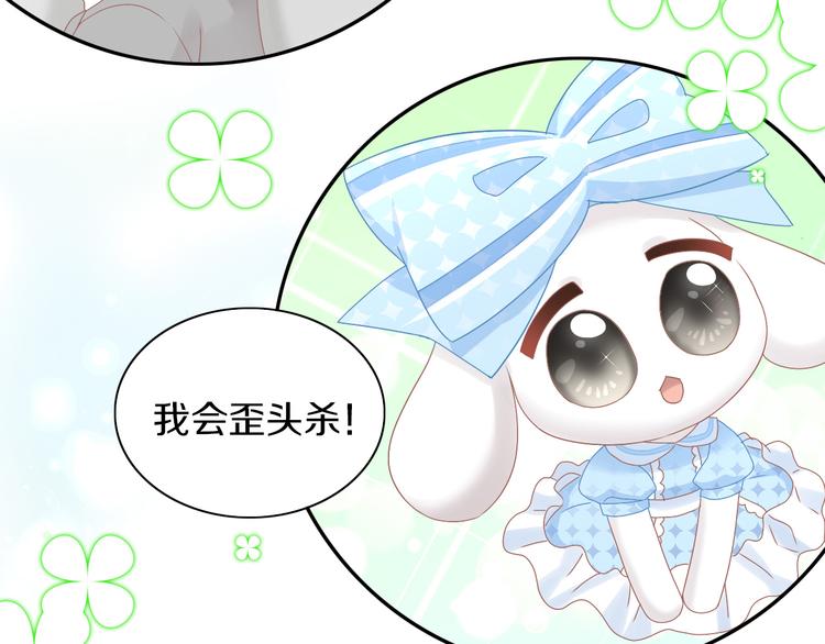猫爪之下韩漫全集-第191话  日天的嫉妒无删减无遮挡章节图片 