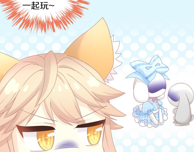 猫爪之下韩漫全集-第191话  日天的嫉妒无删减无遮挡章节图片 