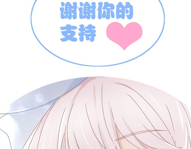 猫爪之下韩漫全集-第191话  日天的嫉妒无删减无遮挡章节图片 