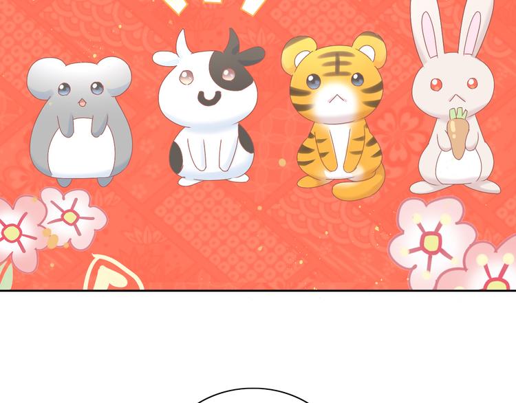 猫爪之下韩漫全集-第192话  牛无删减无遮挡章节图片 