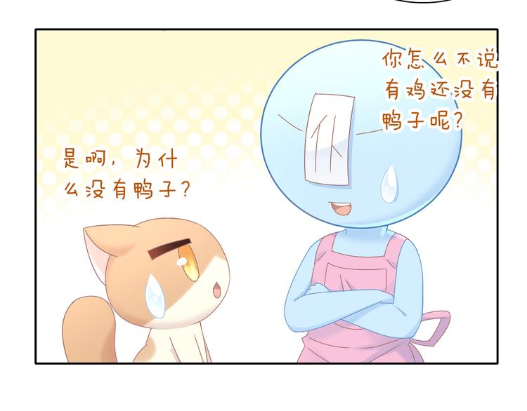 猫爪之下韩漫全集-第192话  牛无删减无遮挡章节图片 