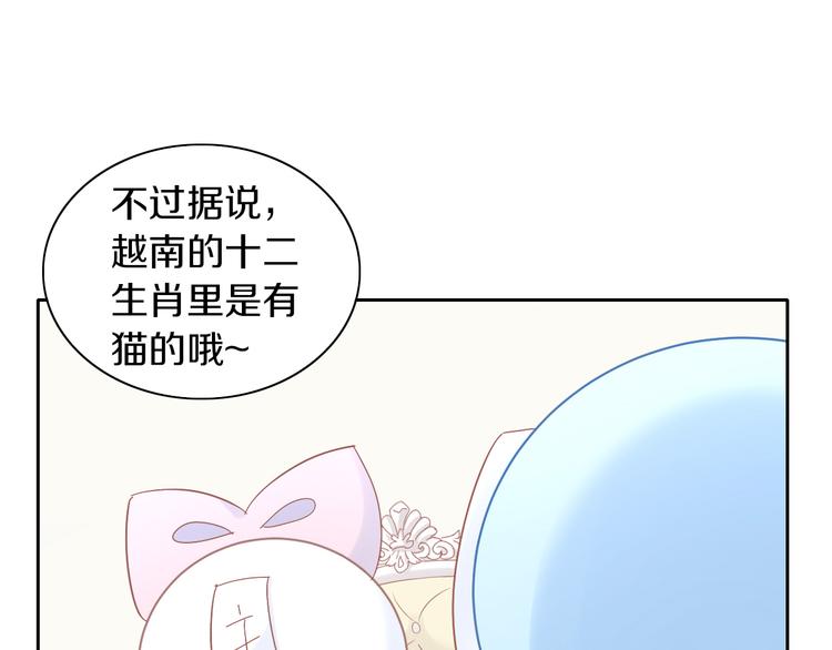 猫爪之下韩漫全集-第192话  牛无删减无遮挡章节图片 