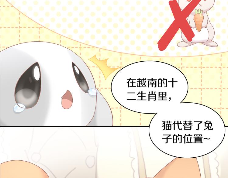 猫爪之下韩漫全集-第192话  牛无删减无遮挡章节图片 