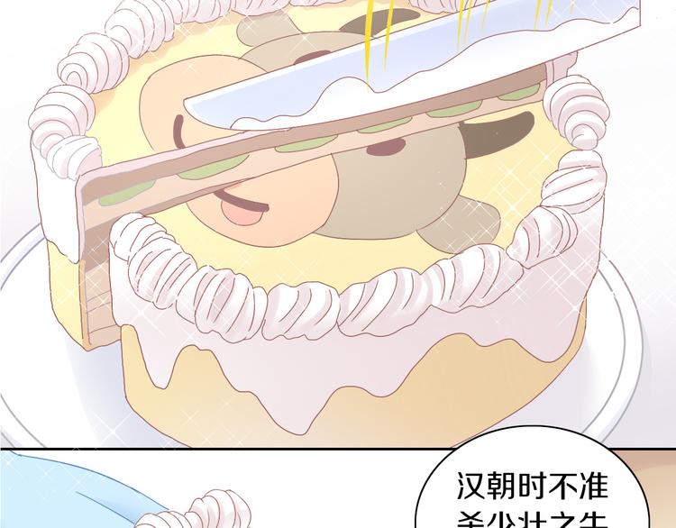 猫爪之下韩漫全集-第192话  牛无删减无遮挡章节图片 