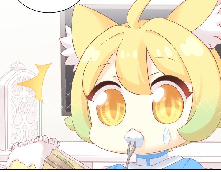 猫爪之下韩漫全集-第192话  牛无删减无遮挡章节图片 