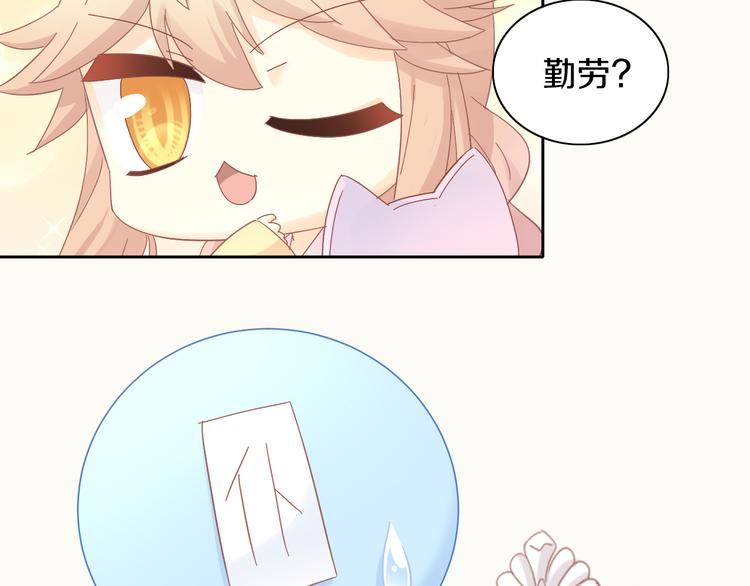 猫爪之下韩漫全集-第192话  牛无删减无遮挡章节图片 