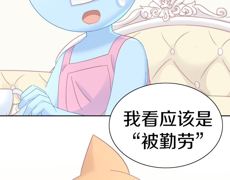 猫爪之下韩漫全集-第192话  牛无删减无遮挡章节图片 