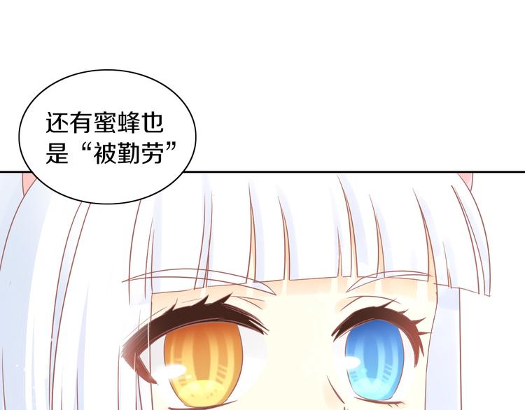 猫爪之下韩漫全集-第192话  牛无删减无遮挡章节图片 